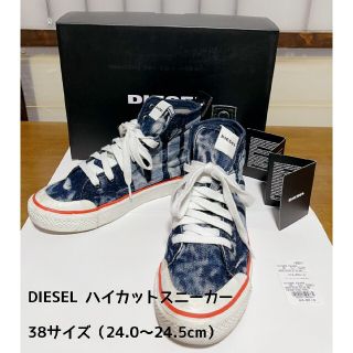 ディーゼル(DIESEL)のえみり様専用【DIESEL】スニーカー レディース 24.0~24.5(スニーカー)