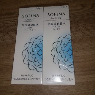 ソフィーナ(SOFINA)のソフィーナボーテ 高保湿化粧水 しっとり 140ml(化粧水/ローション)