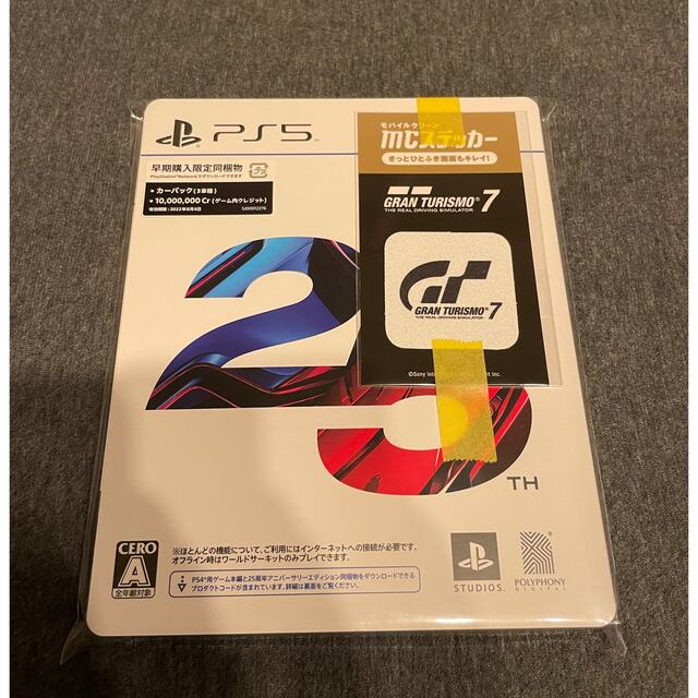 衝撃特価 グランツーリスモ7 PS5  GT7 25周年アニバーサリーエディション 家庭用ゲームソフト