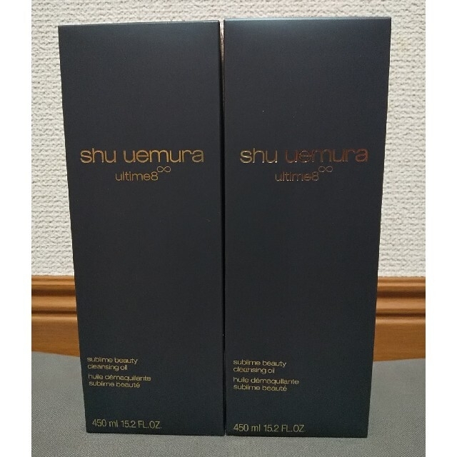 shu uemura(シュウウエムラ)のシュウウエムラ アルティム8∞ スブリム ビューティ クレンジング オイル 45 コスメ/美容のスキンケア/基礎化粧品(クレンジング/メイク落とし)の商品写真