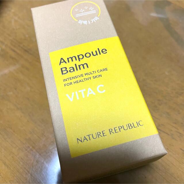 NATURE REPUBLIC(ネイチャーリパブリック)のAY様　nature republic ampoule balm コスメ/美容のスキンケア/基礎化粧品(フェイスオイル/バーム)の商品写真