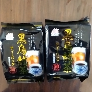 黒ウーロン茶　2袋(茶)