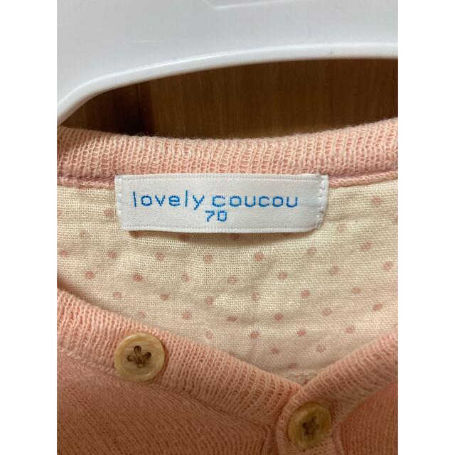 lovely coucou ラブリーククゥ　カバーオール　70 キッズ/ベビー/マタニティのベビー服(~85cm)(カバーオール)の商品写真