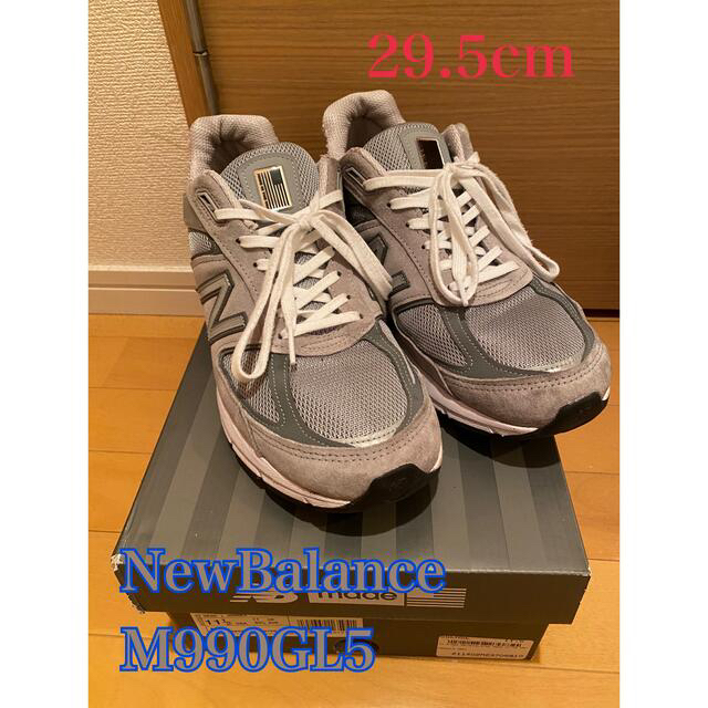 ニューバランス990v5 グレー　NewBalanceNewBalance