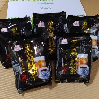 🌸クイーン様専用🌸黒ウーロン茶　ティーバッグ5袋(茶)