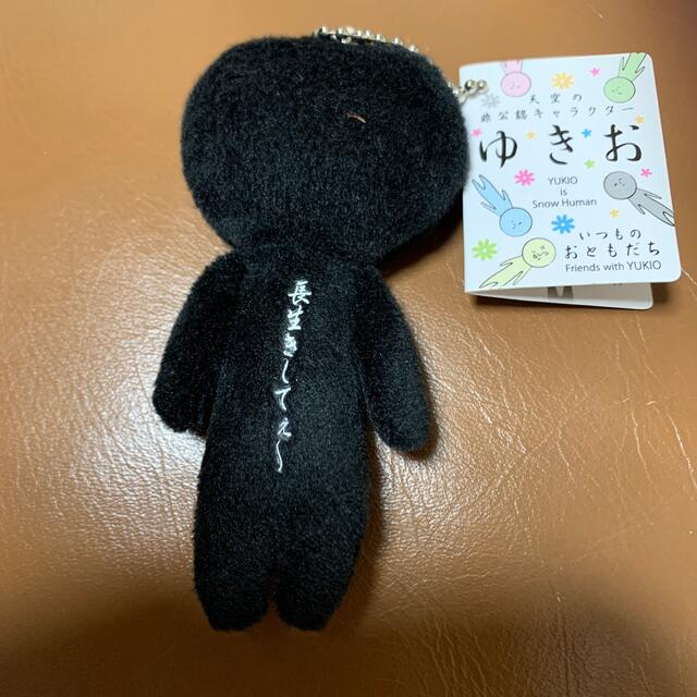 ゆきお　はこね エンタメ/ホビーのおもちゃ/ぬいぐるみ(キャラクターグッズ)の商品写真