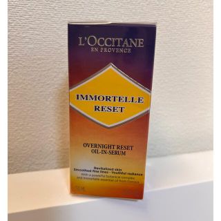 ロクシタン(L'OCCITANE)のイモーテル オーバーナイトリセットセラム 50ML(美容液)