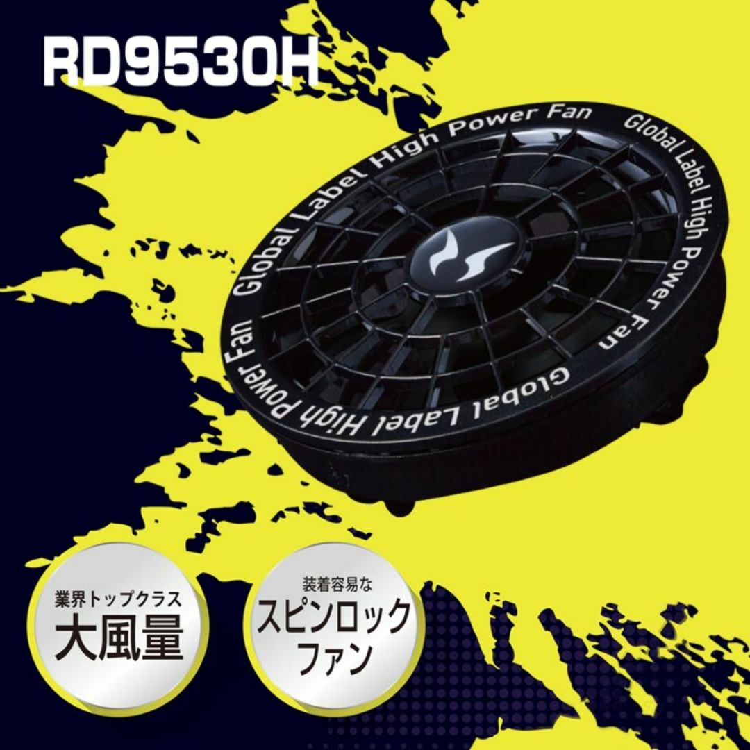 SUN-S(サンエス)のサンエス 空調風神服 24V ファン バッテリーセット 2025年 春夏 新作 その他のその他(その他)の商品写真