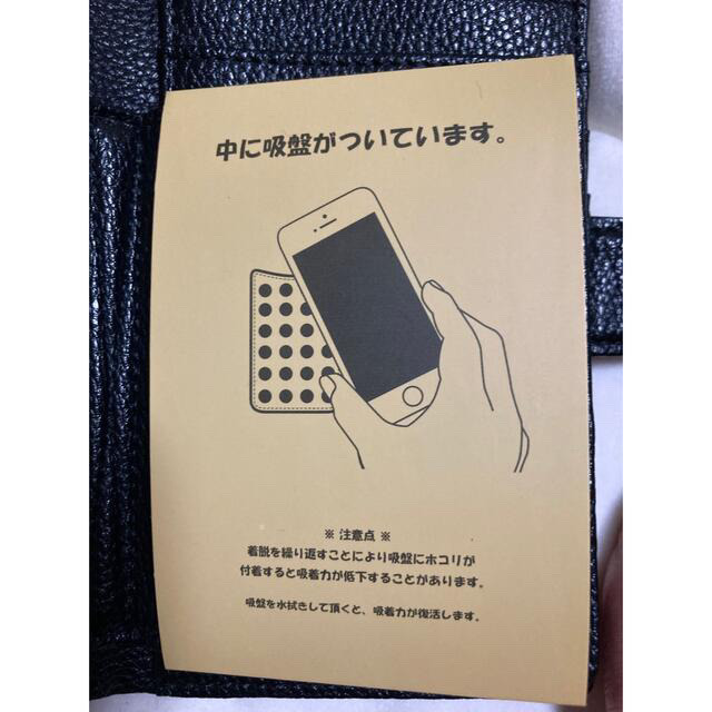 BEAMS(ビームス)のスマホケース　スマホウォレット　ケース　BEAMS  スマホ/家電/カメラのスマホアクセサリー(モバイルケース/カバー)の商品写真