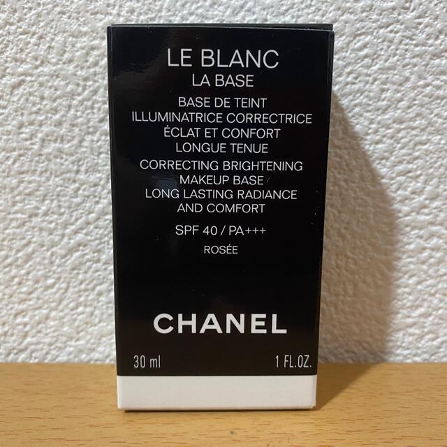 CHANEL LE BLANC メイクアップベース ロゼ 新品未使用 未開封