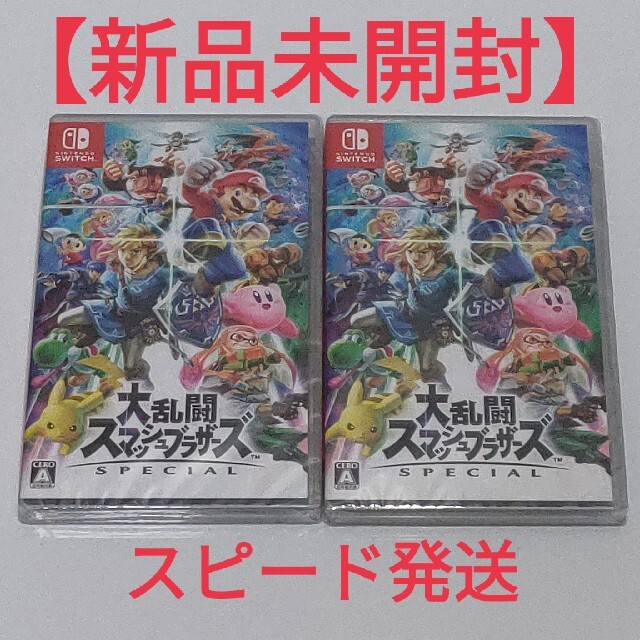 人気No.1
Nintendo Switch - 【新品未開封】大乱闘スマッシュブラザーズSPECIAL switchソフト 家庭用ゲームソフト 人気No.1
Nintendo Switch - 【新品未開封】大乱闘スマッシュブラザーズSPECIAL switchソフト 家庭用ゲームソフト