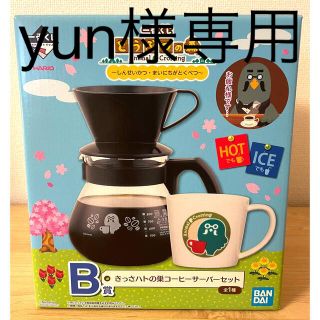 ニンテンドウ(任天堂)の【yun様専用】(その他)