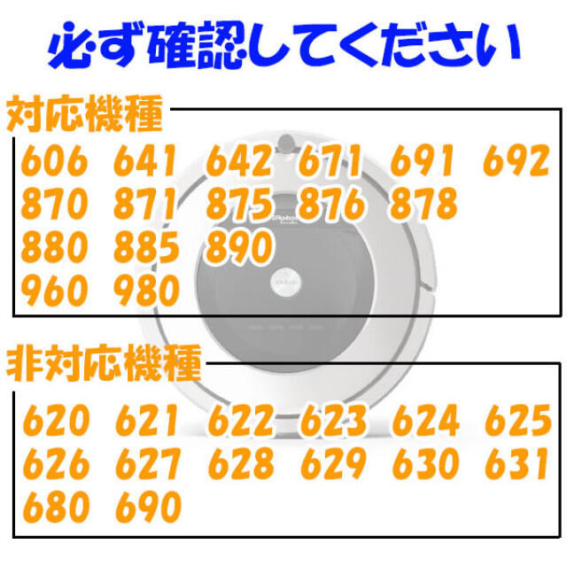 ルンバ ブラシ 交換 3本セット 800 900 互換品 ネジ付き スマホ/家電/カメラの生活家電(掃除機)の商品写真