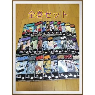 初版多数【鋼の錬金術師 　全巻セット】(全巻セット)