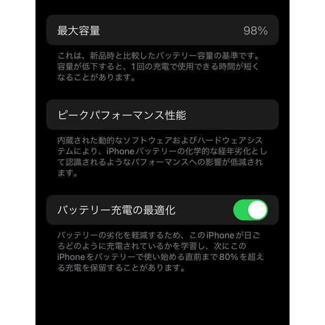 iPhone13 mini 256GB スターライト SIMフリー