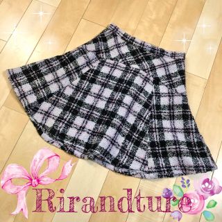 リランドチュール(Rirandture)の未使用★Rirandture★ループチェックフレアスカート★(ミニスカート)