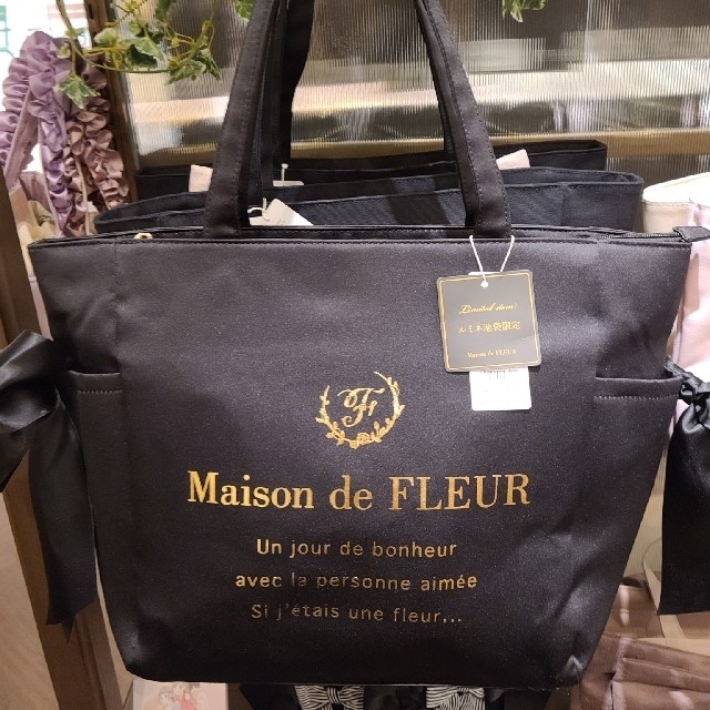 正規品人気 Maison FLEUR - Maison de FLEUR ルミネ池袋店限定商品