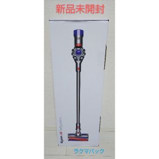 ダイソン(Dyson)の【新品・未開封】ダイソン V8 Fluffy Extra SV10 TI(掃除機)