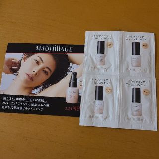 マキアージュ(MAQuillAGE)のマキアージュ ドラマティックエッセンスリキッド サンプル(ファンデーション)