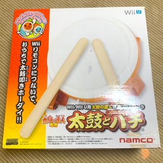 ニンテンドウ(任天堂)の太鼓の達人 太鼓とバチ  WiiU/Wii専用(家庭用ゲーム機本体)