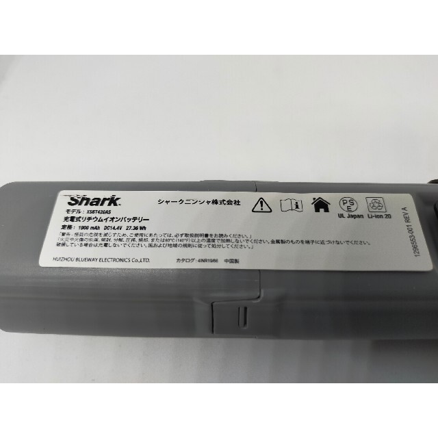 shark リチウムイオンバッテリー　XSBT420AS スマホ/家電/カメラの生活家電(掃除機)の商品写真