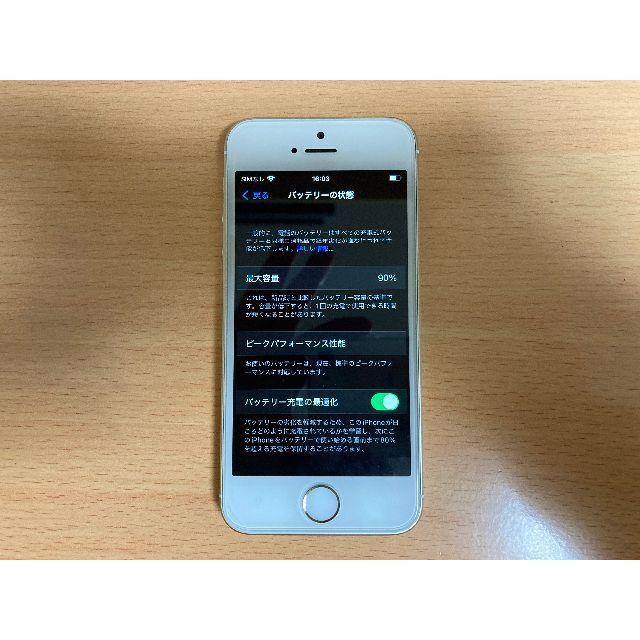 Apple - iPhone SE 第1世代 32GB ゴールド SIMフリーの通販 by ...