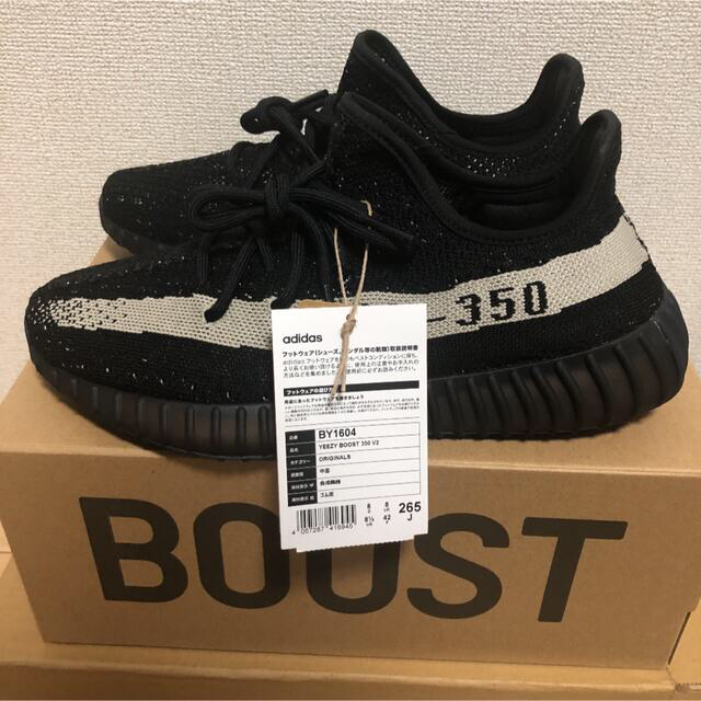 adidas YEEZY Boost 350 V2 "Oreo" 26.5メンズ