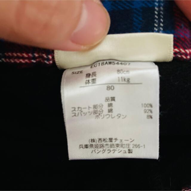 西松屋(ニシマツヤ)の西松屋 スカッツ 80 キッズ/ベビー/マタニティのベビー服(~85cm)(スカート)の商品写真