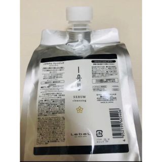 ルベル(ルベル)のイオセラム クレンジング シャンプー 1000ml(シャンプー)