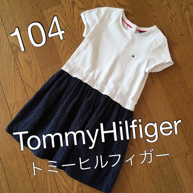 TOMMY HILFIGER(トミーヒルフィガー)のTommyHilfiger♡ワンピース100 キッズ/ベビー/マタニティのキッズ服女の子用(90cm~)(ワンピース)の商品写真