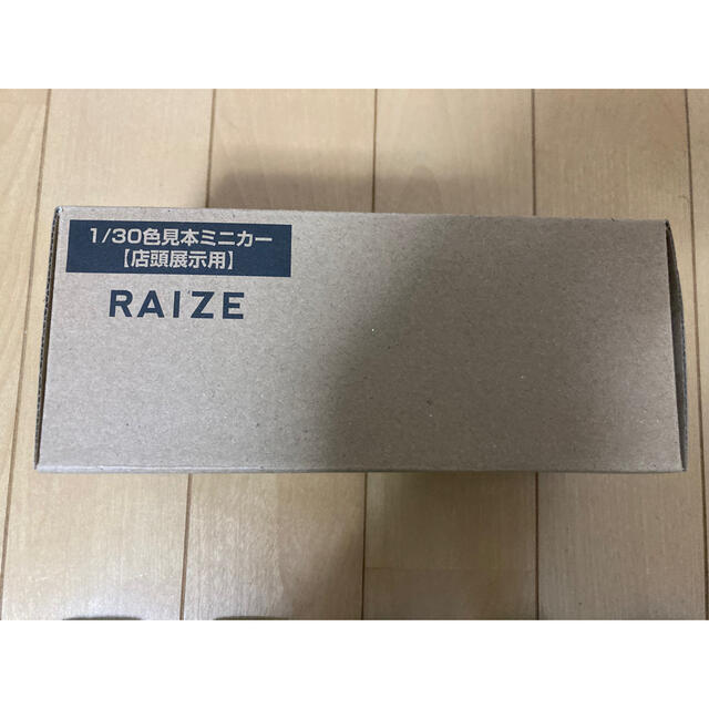 トヨタ(トヨタ)の1/30 トヨタ ライズ RAIZE  非売品 カラーサンプル ミニカー  エンタメ/ホビーのおもちゃ/ぬいぐるみ(ミニカー)の商品写真