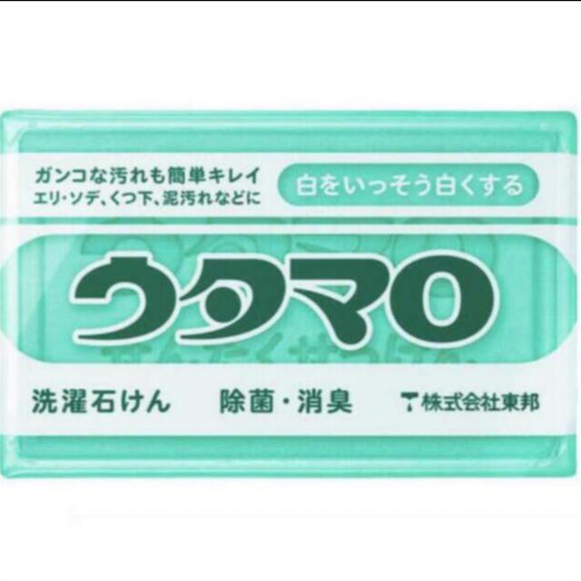 東邦(トウホウ)のウタマロ石鹸 新品 送料込み 即購入可 インテリア/住まい/日用品の日用品/生活雑貨/旅行(洗剤/柔軟剤)の商品写真