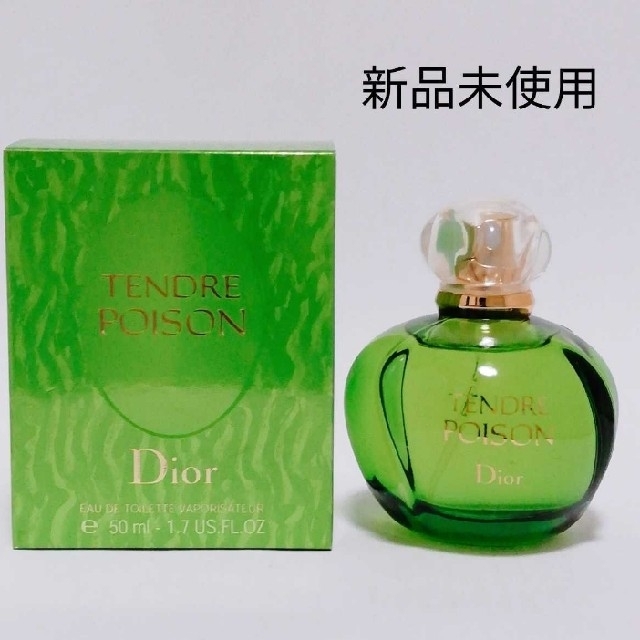 新品 Christian Dior クリスチャンディオール 香水 プワゾン 小物