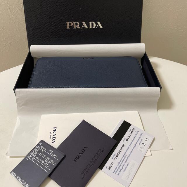 売れ筋介護用品も! 長財布 2ML317 プラダ - PRADA 極美品 財布 長財布