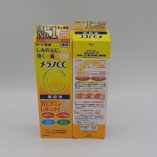 ロートセイヤク(ロート製薬)のメラノCC 薬用 しみ集中対策 美容液　20ml×２本(美容液)