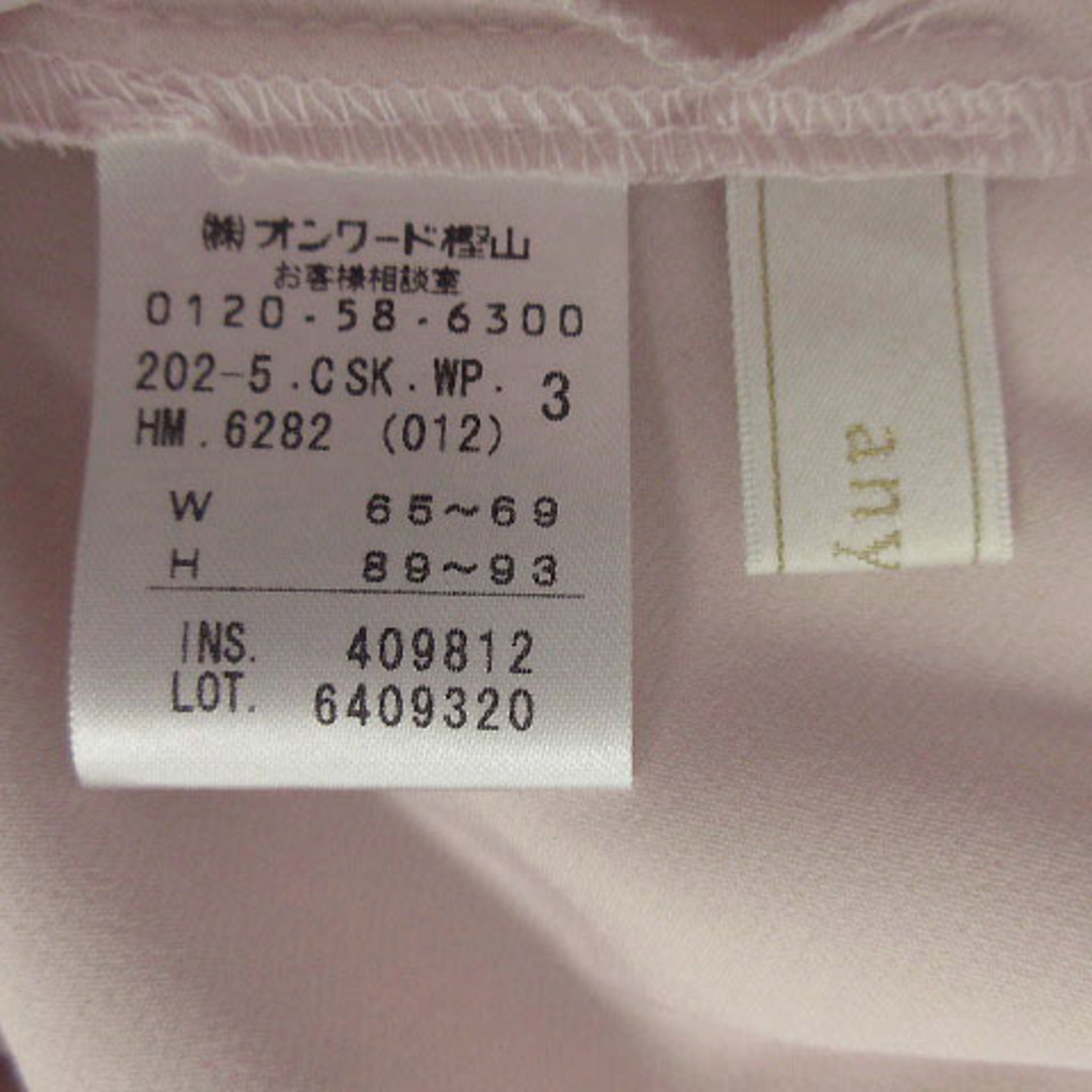 anySiS(エニィスィス)のanySiS スカート ミディ テールカット ウエストゴム ピンク系 3 レディースのスカート(ひざ丈スカート)の商品写真