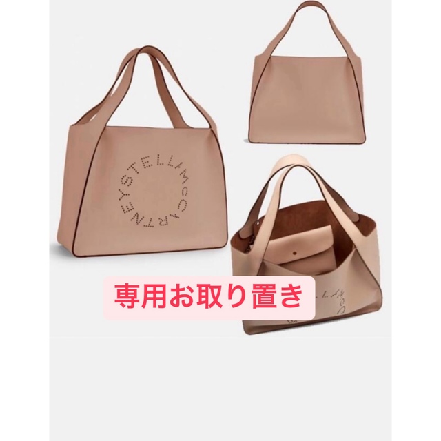 最終値下げステラマッカートニー トートbag