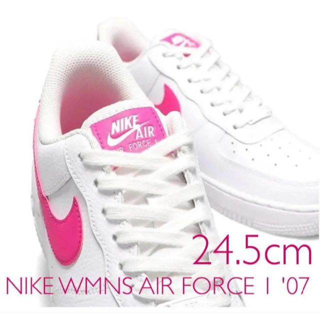 NIKE(ナイキ)の24.5cm ★最新作★WMNS Air Force 1 ‘07 レディースの靴/シューズ(スニーカー)の商品写真