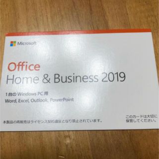 マイクロソフト(Microsoft)の【純正】office2019 Home&Business オフィス2019(PC周辺機器)