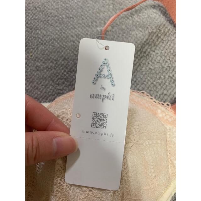 AMPHI(アンフィ)のA by AMPHI 新品未使用　D75 ブラ レディースの下着/アンダーウェア(ブラ)の商品写真