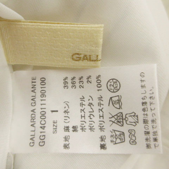 GALLARDA GALANTE(ガリャルダガランテ)のガリャルダガランテ GALLARDAGALANTE スカート ミディ丈 ストライ レディースのスカート(ひざ丈スカート)の商品写真