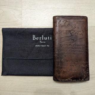 ベルルッティ(Berluti)の24時間限定値下げ ベルルッティ berluti 長財布 カリグラフィ(長財布)