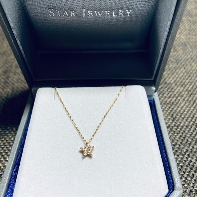 【感謝価格】 k18 JEWELRY STAR - JEWELRY STAR ダイヤ ネックレス スター ネックレス
