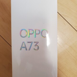 OPPO オッポ A73(スマートフォン本体)