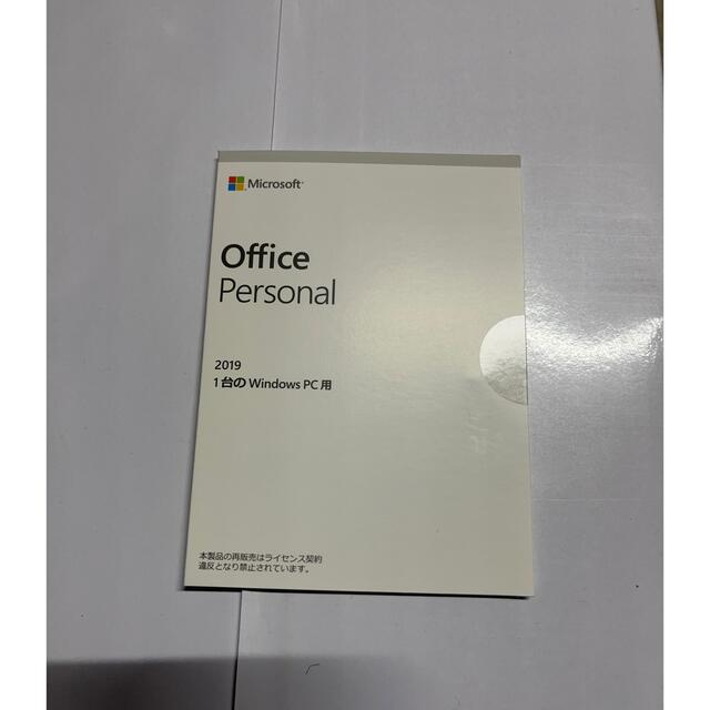 新品!未開封!!Microsoft Office Personal 2019