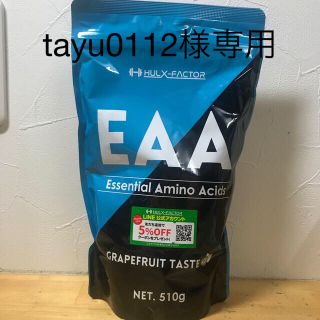 EAA グレープフルーツ風味(プロテイン)