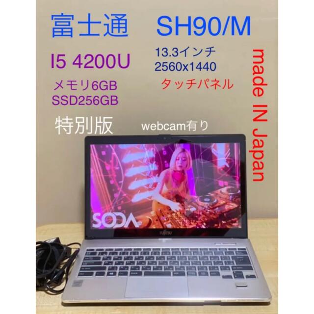 fujitsu sh90/m i5 4200U 6gb/256gb 2K