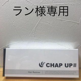 薬用　チャップアップ　CHAPUP 育毛ローション120ml 育毛剤(ヘアケア)