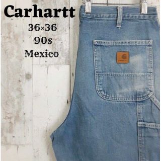 カーハート(carhartt)の90sカーハートペインターパンツ36×36ジーンズデニムパンツメキシコ古着(ペインターパンツ)