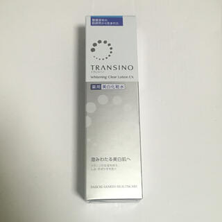 トランシーノ(TRANSINO)のトランシーノ 薬用ホワイトニングクリアローションEX(150ml)(化粧水/ローション)